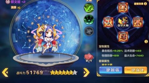 (萌将风云最强阵容2021)萌将风云控制队搭配：打造最强阵容迎接挑战