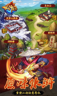 (水浒乱斗多久开一个新服)水浒乱斗还会开吗？深度探讨未来更新与玩法革新可能性