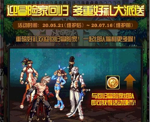 重回经典：忍者神龟3无限生命版回归，带你重新体验华丽的忍者冒险