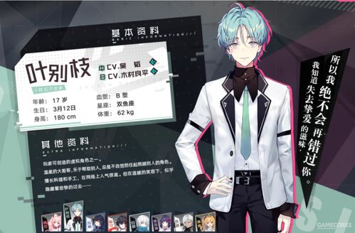 (叶别枝结局)叶别枝be：揭示妄想破绽，看清自我真相