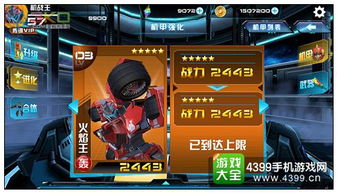 (2021机甲手游)探寻最新的机甲手游排行榜前十强,哪款游戏能称霸榜首? (2021机甲手游)探寻最新的机甲手游排行榜前十强,哪款游戏能称霸榜首?