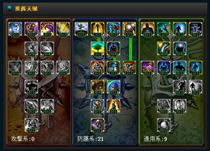 (lol tank)TANK联盟关服了吗？玩家们的疑虑与担忧，官方回应揭秘真相