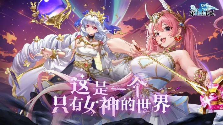 探寻月之镜手游版：超越现实的奇妙世界，带您领略无限可能的奇幻之旅