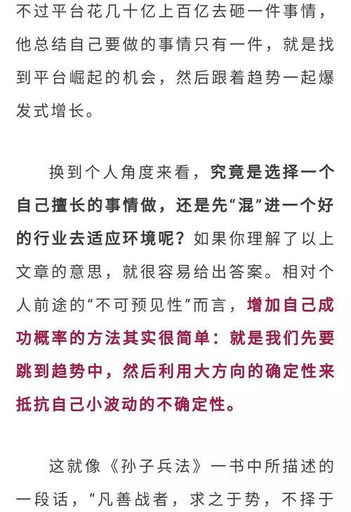 分析天生有神仙跟着的八字：解读命理中蕴含的神秘力量与人生机遇