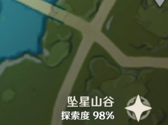 (坠星山谷探索度攻略)探秘坠星之城：攻略指南、隐藏任务、宝藏位置一网打尽