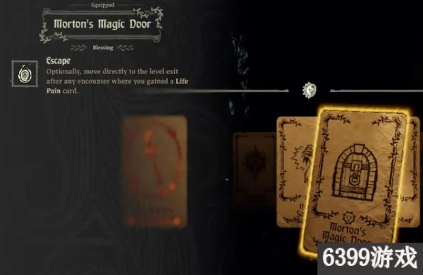 (命运之手2 正义 金牌)揭秘命运之手2正义金牌挑战：全面终极攻略与成功执行技巧