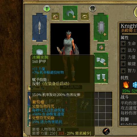 (风之旅团手游)探寻风之骑士团手游官网登录入口的秘密路径