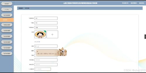 (电脑软件设计要学什么)选择合适的电脑软件设计培训学校，提升技能迎接未来挑战。