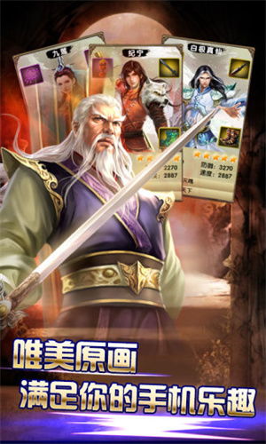 (黑桃莽荒纪手游官网)黑桃莽荒纪游戏是在哪里还能继续体验刺激战斗乐趣？