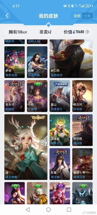 (王者租号真的吗)探讨王者荣耀租号平台的利弊及影响力 (王者租号真的吗)探讨王者荣耀租号平台的利弊及影响力