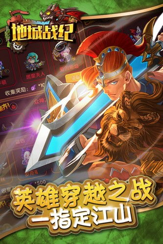 即使地城战纪礼包码如何获取？