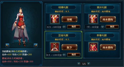 详解魔女七七游戏攻略:全方位剖析角色定位篇与任务流程,帮助玩家打造最强角色 详解魔女七七游戏攻略:全方位剖析角色定位篇与任务流程,帮助玩家打造最强角色