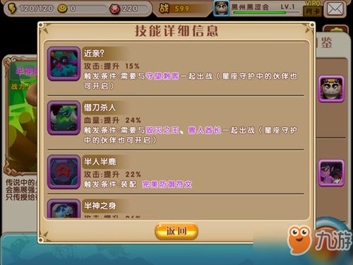 (微信小程序三国无敌的最强阵容)微信小程序纯三国最强阵容排行榜TOP10