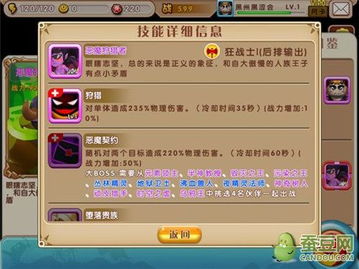 (微信小程序三国无敌的最强阵容)微信小程序纯三国最强阵容排行榜TOP10 (微信小程序三国无敌的最强阵容)微信小程序纯三国最强阵容排行榜TOP10