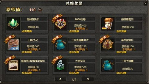 (微信小程序三国无敌的最强阵容)微信小程序纯三国最强阵容排行榜TOP10 (微信小程序三国无敌的最强阵容)微信小程序纯三国最强阵容排行榜TOP10