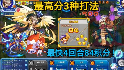 探索新世界与挑战书海:《单词勇者大冒险》引领你开启别样的语言学习旅程 探索新世界与挑战书海:《单词勇者大冒险》引领你开启别样的语言学习旅程