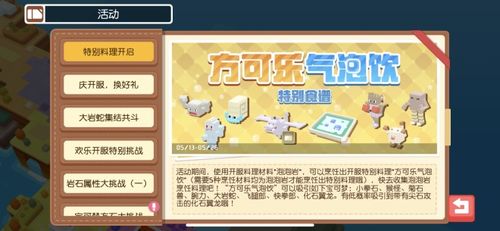 探索新世界与挑战书海:《单词勇者大冒险》引领你开启别样的语言学习旅程 探索新世界与挑战书海:《单词勇者大冒险》引领你开启别样的语言学习旅程