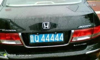 (车牌号吉凶查询 号令天下)探寻2021年车牌号吉凶:号令天下的深刻解读与运势分析 (车牌号吉凶查询 号令天下)探寻2021年车牌号吉凶:号令天下的深刻解读与运势分析