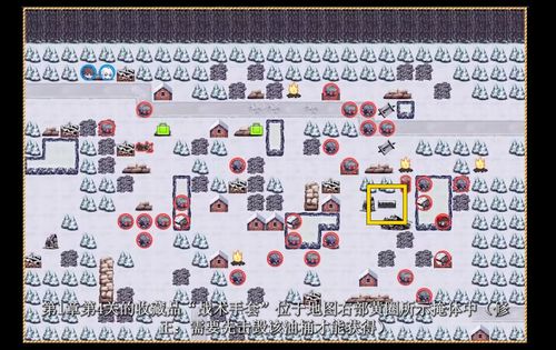 (面包房行动手机版下载)面包房行动下载：揭示逆向坍塌的惊天秘密