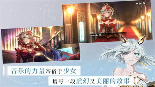 (宿命回响 手游)探寻宿命之谜:回响手游带你踏上冒险之旅 (宿命回响 手游)探寻宿命之谜:回响手游带你踏上冒险之旅