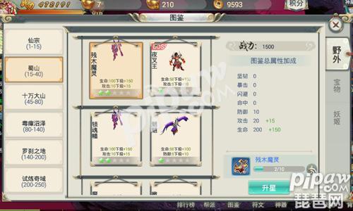 浓缩侠义精髓，九州登陆器带你畅游江湖，勇闯千难万险，挑战命运注定之途