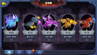 领主大乱斗中谁能够成功转变成马卡里，继承王国的荣耀与权力？