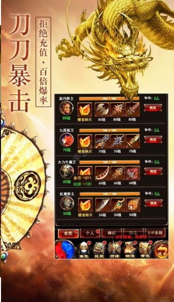 冰皇传奇手游官网全新上线，游戏资讯一手掌握，为您提供最佳的冒险体验