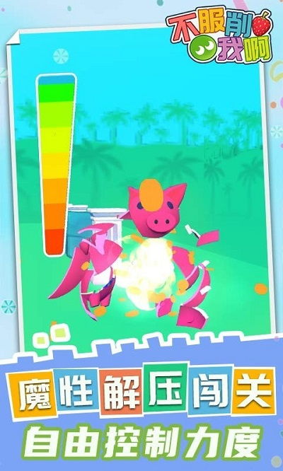 (你画我歪是什么游戏)精彩创意游戏：你画我歪安卓版，挑战你的艺术天赋！