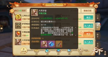 (风影的技能)风影手游最强阵容搭配：打造无敌团队，征战沙场称霸游戏江湖