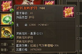 探索古老智力游戏的魅力：全新网页版华容道游戏入口带您体验别开生面的解谜冒险