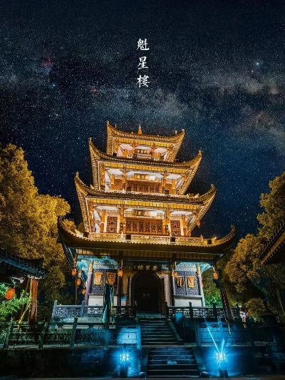 梦唐绘卷攀星阁哪里最高?探寻古城秘境,挑战千年传承的高峰之谜 梦唐绘卷攀星阁哪里最高?探寻古城秘境,挑战千年传承的高峰之谜