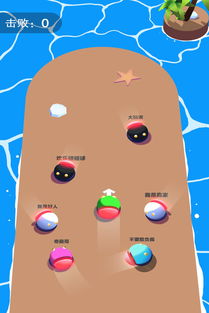 (碰碰球游戏视频)碰碰球历险记：勇闯迷离丛林，寻找宝藏之旅