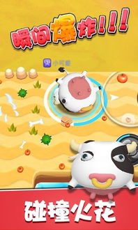 (碰碰球游戏视频)碰碰球历险记:勇闯迷离丛林,寻找宝藏之旅 (碰碰球游戏视频)碰碰球历险记:勇闯迷离丛林,寻找宝藏之旅