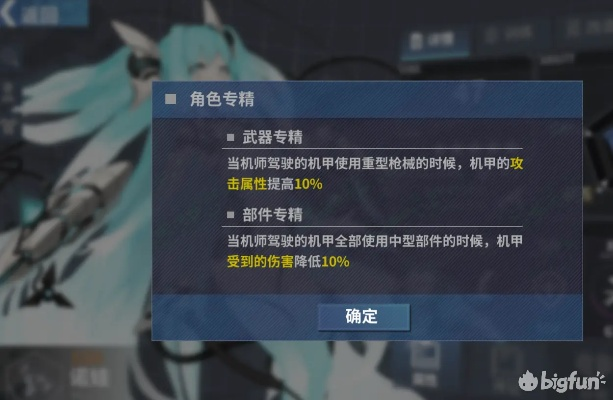 (怎么找回重装战姬以前的账号)如何找回重装战姬账号？最全教程带你搞定！