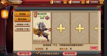 深度解析神奇三国sss武将推荐:精细讲解各强力武将助你更好的战斗优势体验 深度解析神奇三国sss武将推荐:精细讲解各强力武将助你更好的战斗优势体验