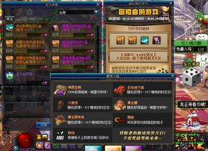 如何打造最强骰子守卫战阵容？精准搭配技能和属性，保卫胜利！