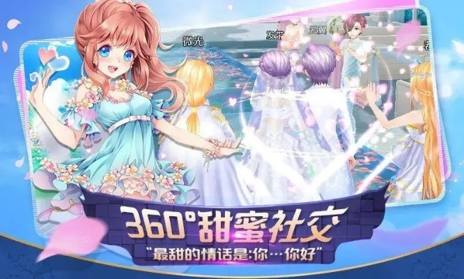 (舞之恋手游)深夜推荐：舞之恋游戏无限钻石金币，让你畅快舞动无限疯狂！