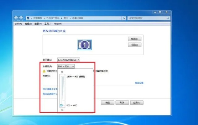 如何根据不同需求调节电脑分辨率,实现最佳视觉效果与效果兼顾的方法 如何根据不同需求调节电脑分辨率,实现最佳视觉效果与效果兼顾的方法