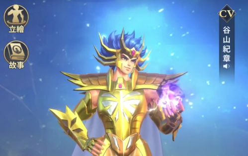 圣斗士星矢正义传说攻略:详解角色技能升级和副本挑战最佳策略 圣斗士星矢正义传说攻略:详解角色技能升级和副本挑战最佳策略