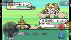 (格斗皮卡丘)究极无限战斗！mugen皮卡丘如何在战斗中脱颖而出？