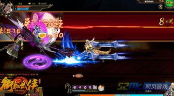 剑影江湖100集免费观看下载，让你畅游武侠世界，激发内心英雄情怀