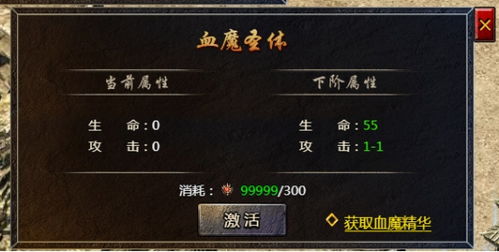 (传奇霸主最高等级)免费玩家的极限：传奇霸主不充钱，战力能到多少？