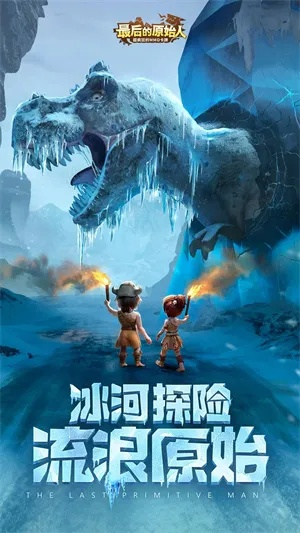 (狩猎原始人下载)全面解析狩猎吧原始人内置MOD修改器的使用技巧与功能优势 (狩猎原始人下载)全面解析狩猎吧原始人内置MOD修改器的使用技巧与功能优势