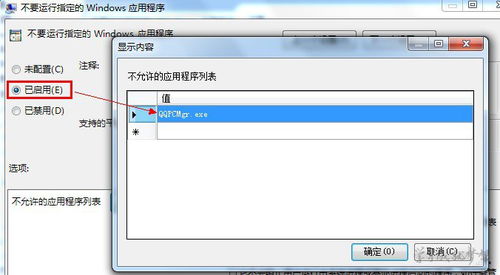 (如果电脑软件打不开怎么办)遇到电脑软件打不开的情况应该如何应对？快速解决方法分享