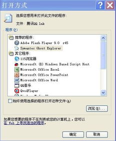 (如果电脑软件打不开怎么办)遇到电脑软件打不开的情况应该如何应对？快速解决方法分享