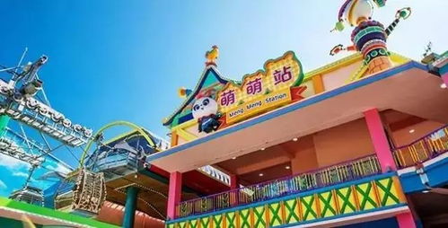 (缤纷乐园游戏机厂家)探秘乐缤纷庄园游戏机的精彩世界 (缤纷乐园游戏机厂家)探秘乐缤纷庄园游戏机的精彩世界