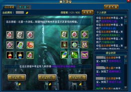 揭秘寻宝英雄武林大会内置菜单:解锁隐藏任务和宝箱的秘密指南! 揭秘寻宝英雄武林大会内置菜单:解锁隐藏任务和宝箱的秘密指南!