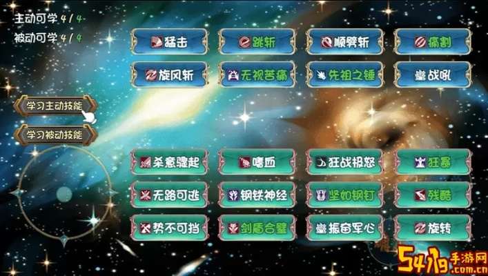 如何在闪亮大作战中利用无限体力bug，轻松提升游戏体验与战斗胜率