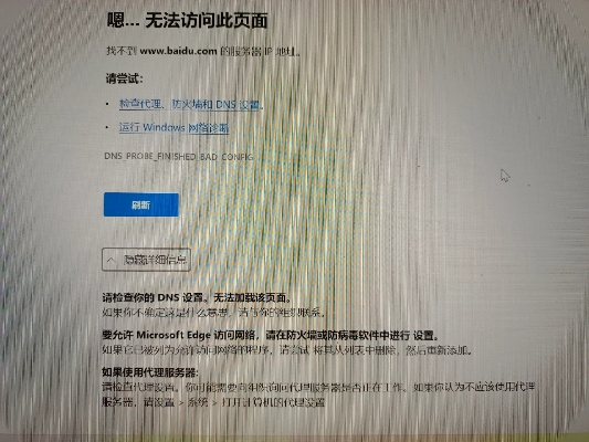 (浣熊怎么了)为什么浣熊网站打不开？如何解决浣熊网站无法访问的问题？