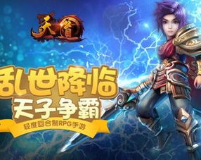 (剑踪ol)剑踪手游中三位最值得深度培养的角色推荐与分析